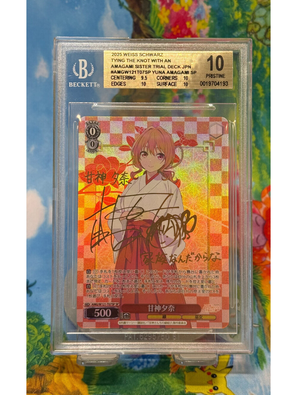 2025 Weiss Schwarz Yuna Amagami AMG/W121-T07SP SP Japanese BGS 10 Pristine
